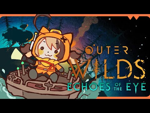 【OUTER WILDS DLC】i saved all the scary stuff for this stream