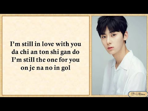 [Easy Lyrics] All Nights to You (모든 밤 너에게) -  Minhyun (NU'EST) Love Revolution OST