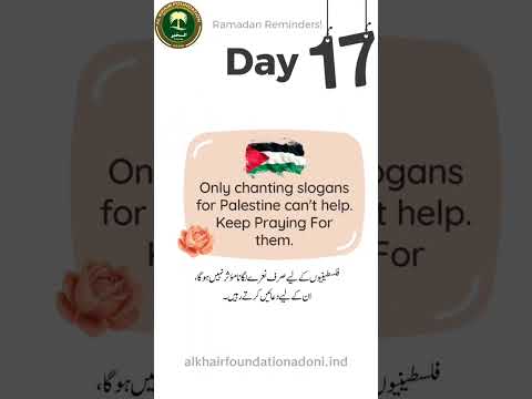 #Ramadhan2024#alkhairfoundationadoni #Ramadhan-17  #alkhairfoundationadi #akf #Adonis