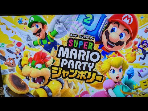 【ゲーム】マリオパーティージャンボリー