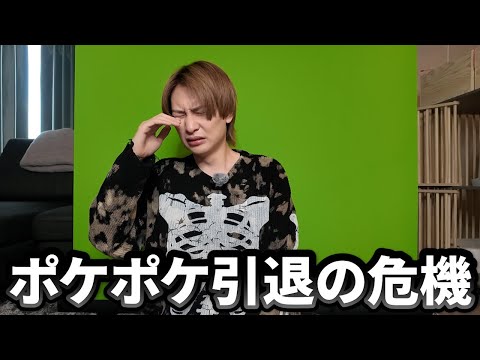 この動画がポケポケ最後になるかもしれません【ポケポケ】