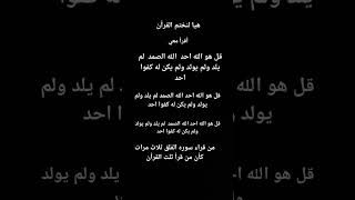 #تلاوات_العرب #سورة_الفلق #شريف_مصطفى #اكسبلور #القارئ_شريف_مصطفى #تلاوة_خاشعة