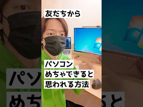 【Windows】shutdownタイマー