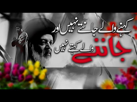 YUNUS EMRE - RAH-E-ISHQ | TAPDUK EMRE | SEASON 2| EPISODE | URDU DUBBING BY PTV | Mukhtasar Maloomat