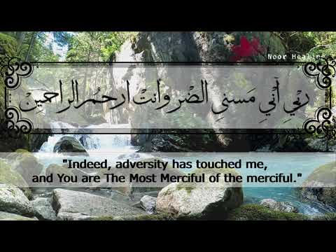 Healing Quran for Overall WellBeing | Apply Quran in Your Life (Faith + Good Deeds)