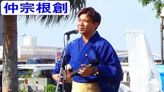 島唄ライブ　仲宗根創 🎈さーく ＆ さーな 　in　LINKUP　HOLIDAY　沖縄市役所前広場　お詫び💦強風の為、風ノイズが入り込んでいます　【沖縄民謡・琉球民謡】