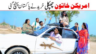 Comedy 2025 | Eid | Ramzi,Noori, Bilo ,Bhootna,Shoki, Sanam, Falak Sher,Funny Video  Rachnavi Tv