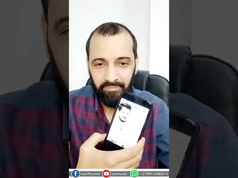 حقيقة أحمد الطلحي الإصدار الجديد من الحبيب الجفري