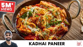 Kadhai Paneer Recipe | स्वादिष्ट कढ़ाई पनीर | Restaurant Style | Chef Sanjyot Keer