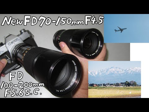 【オールドレンズとフィルムカメラ】Canon New FD 70-150mm F4.5 と Canon FD 100-200mm F5.6 S.C. を Canon FTb につけて撮影しました！