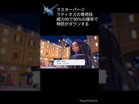 【悲報】オモダカさん、遂に改造に目覚めてしまう【ポケモンsv】