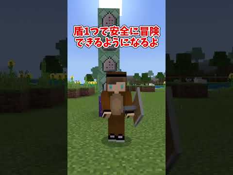 コマンドに関する雑学3選 #マイクラ #shorts