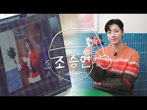 [산타 조승연] 무즈에게 보내는 우당탕탕 크리스마스 선물🎁 with. AI💻 | Ep.5