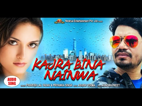 Kajra Bina Nainwa | Superhit Bhojpuri Song 2019 | Pravesh Lal Yadav | Priyanka Singh