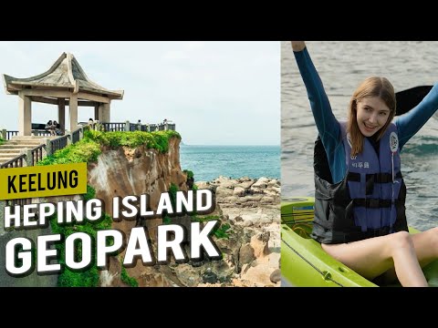 Heping Island Park: A Must-See Keelung Attraction |📍𝑲𝒆𝒆𝒍𝒖𝒏𝒈 | Come Away with Me