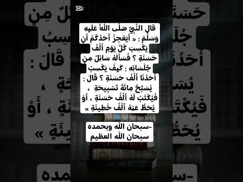 أكثر من ذكر الله تعالى