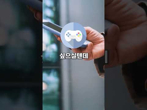 와.. 스트레스를 시원하게 썰어버리는 고퀄리티 모바일게임 (진심추천)