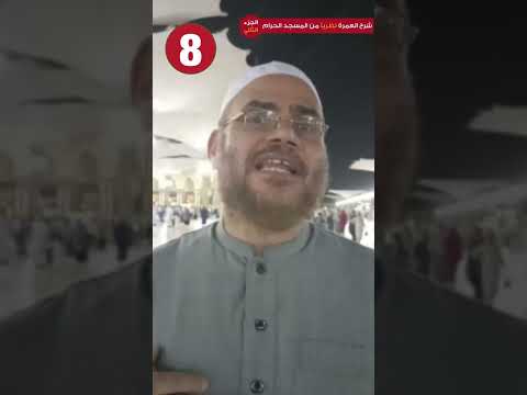 الحلق أو التقصير  الركن الرابع مقدار ما تأخذه المرأة من شعرها