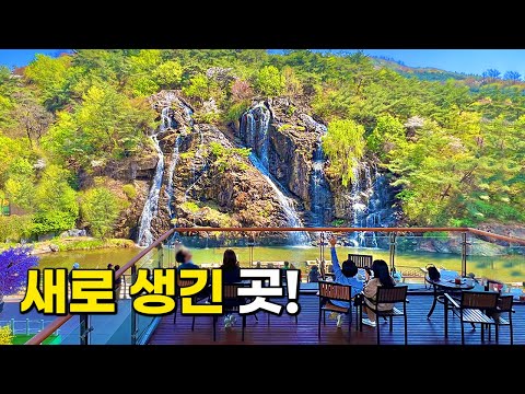 an amazing destination with a huge waterfall in the city | korea travel