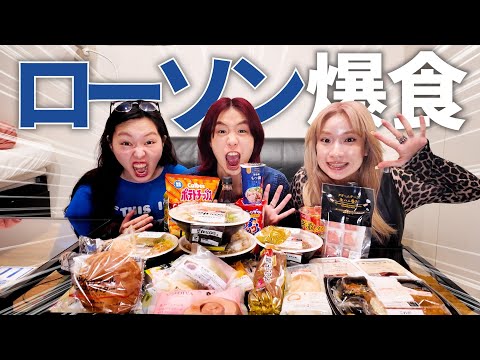 A night of eating binge for women who bought as much ramen and sweets as they wanted at a conveni...