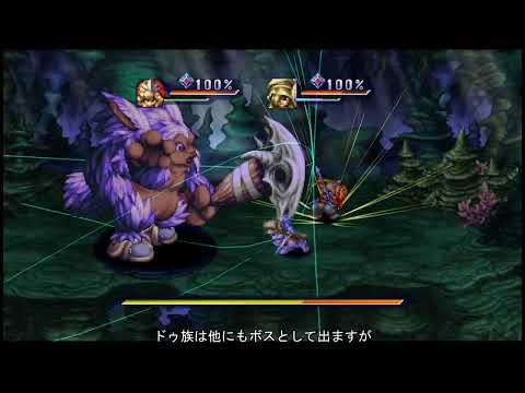 【ゆっくり】聖剣伝説Legend of Mana part3