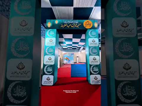 Umar Bin Abdul Aziz Masjid Khawateen Taraweh  #masjidumarbinabdulaziz #holyquranforall #islamicvideo