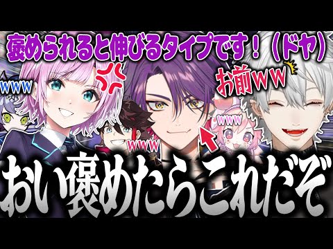 【面白まとめ】笑いと興奮が絶えない"あでさんじ"スクリム最終日まとめ【葛葉/三枝明那/夕陽リリ/渡会雲雀/宇志海いちご/ade/にじさんじ/VALORANT】