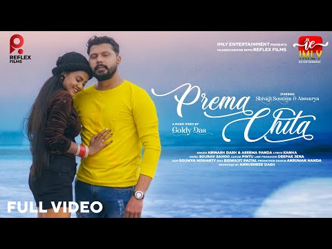 Prema Chita |Odia New Song |Goldy | Sourav Sahoo|Abinash Das |Aseema Panda|Soumya | Aiswaray |Reflex