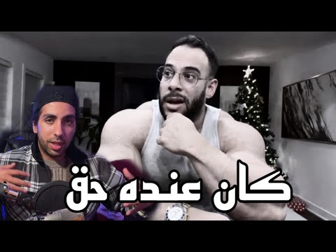 الدره كان عنده حق !