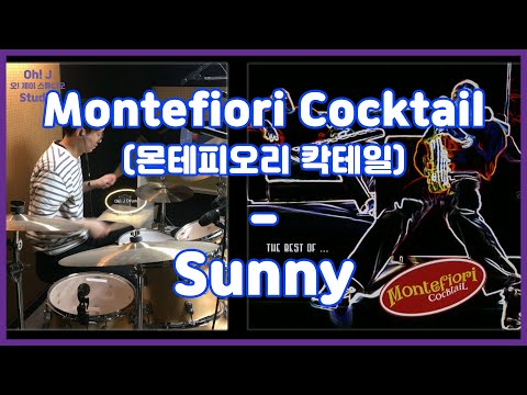 [Oh! J Drum Short Cut] Montefiori Cocktail(몬테피오리 칵테일) - Sunny(써니)