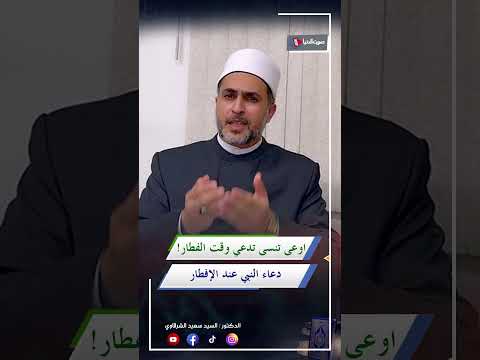 دعاء النبي محمد ﷺ عند الإفطار