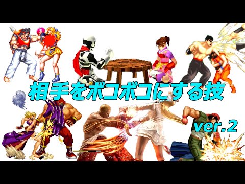 A technique that keeps beat up  ver.2