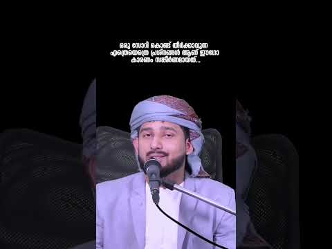 saleem wafy|islamic|malayalam speech|status