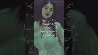 Best urdu poetry || Urdu poetry wattsapp status