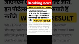 WB ANM GNM RESULT OUT LATEST UPDATE #ytshorts #shorts #short #shortsfeed #shortvideo #trending#share