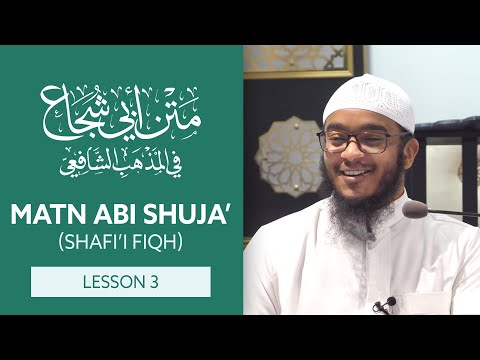 Matn Abi Shujā' - Kitāb ut-Tahārah - Lesson 3