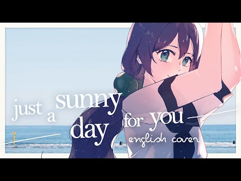 Just a Sunny Day for You (Yorushika) ♥ English Cover【rachie】ただ君に晴れ