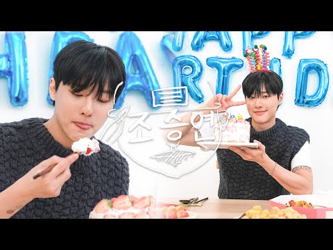 [Corporal WOODZ] 🎉HAPPY WOODZ DAY🎉 #Hey_MOODZ_WOODZ_eats_this😋 | Ep.4