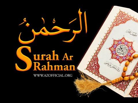 surah ar Rahman recitation #surahrahman #quran #quranrecitation #qurantilawat @HafizulQuranChannel