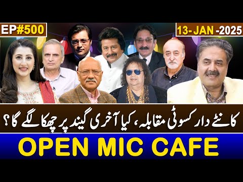 Open Mic Cafe with Aftab Iqbal | Kasauti | 13 January 2025 | Episode 500 | GWAI