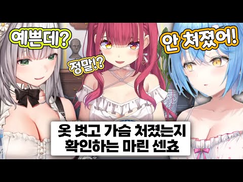 야고 눈물 착즙 삼대장 [홀로라이브/호쇼 마린/시로가네 노엘/유키하나 라미]