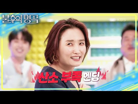 드림하이 팀의 〈말해줘〉🎵 완벽한 교장 선생님의 엔딩까지🤣 [불후의 명곡2 전설을 노래하다/Immortal Songs 2] | KBS 250308 방송