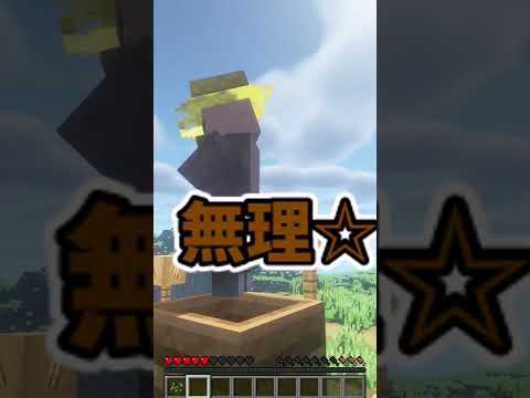 [マイクラ]法律を守るマインクラフト#shorts #マイクラ