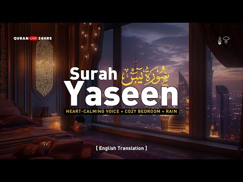 Surah Yaseen (Yasin) سورة يس | Heart Calming Recitation + Rain | Quran Live 24hrs