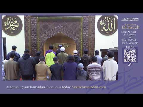 Taraweeh 2025 Night #7 | Ch. 7 Verse 1 - Ch. 7 Verse 206 | 3/6/25 | Donate at SupportIOK.com