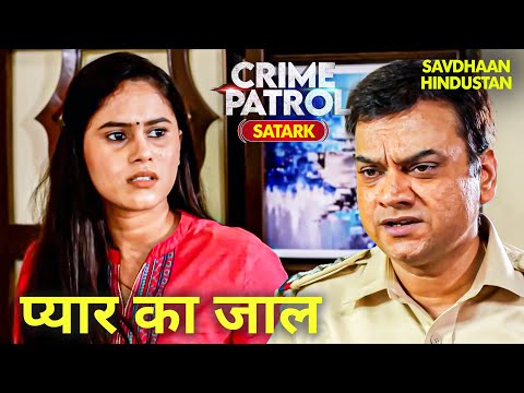 💔 इश्क या धोखा? जब प्यार बना गुनाह! | Crime Patrol | Crime Patrol New Episode #truecrimes