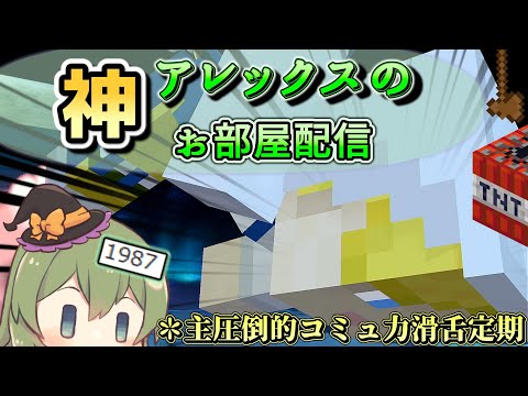 【スマブラSP】15時までやるよん～勝ち抜き専用部屋～＃スマブラSP　＃専用部屋配信中