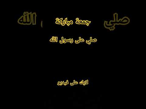 #سورة_الكهف #اسلام_صبحي #السديس #ماهر_المعيقلي #اشتراك_بالقناة #اكسبلور #القران #دويتو #ادعيه #لايك