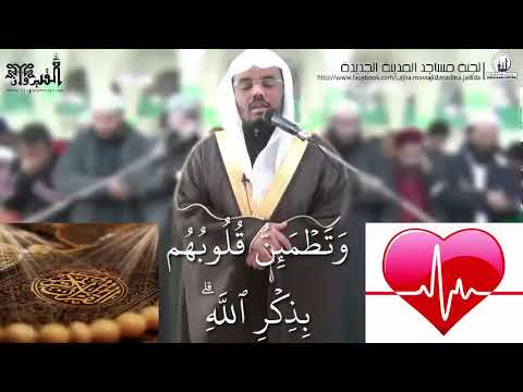 من اروع ماسمعت-تلاوات للراحة النفسية- مقتطفات هادئة رائعة :للقارئ ياسر الدوسري