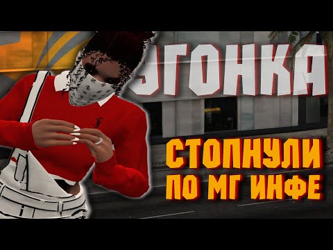 ХОТЕЛИ ЗАБРАТЬ УГОНКУ А УЕХАЛИ В ЧЕШКАХ в GTA5 RP на сервере RICHMAN